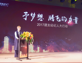 賀建發(fā)房產(chǎn)與鏈家、麥田集團(tuán)成功簽約！