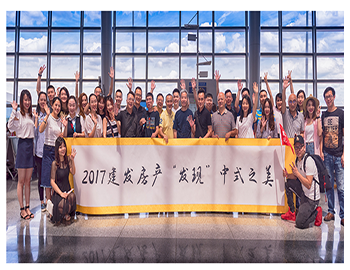 長沙事業(yè)部“發(fā)現(xiàn)之旅”，一場關(guān)于中式建筑美學(xué)的探尋