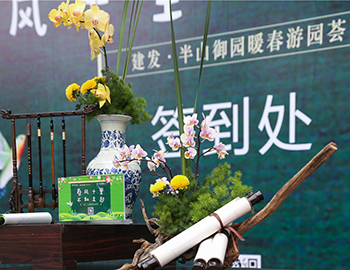 【建發(fā)·半山御園】滿園春芳，悠游踏青盛美綻放