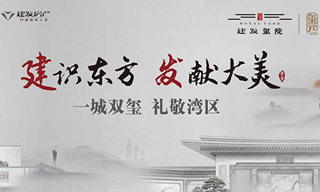 建發(fā)歡樂(lè)跑溝通會(huì)圓滿落幕，5KM歡樂(lè)跑最后報(bào)名機(jī)會(huì)，火爆進(jìn)行中！