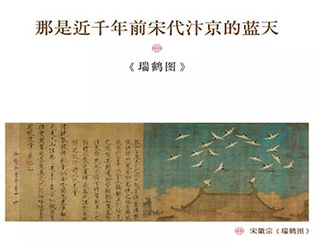 人生無非出入世，何不畫中求真意