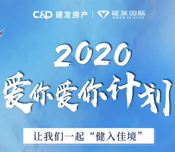 理想生活，你“get”到了嗎？
