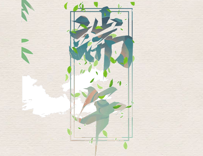 端午節(jié)，除了屈原，你還記得什么？