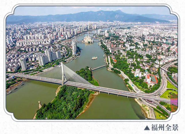 一片坊巷傳今古，厚蘊(yùn)東方著閩都