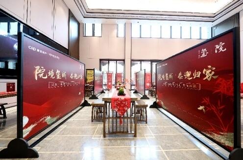 建發(fā)房產(chǎn)|新中式項目交付，美好生活如約兌現(xiàn)