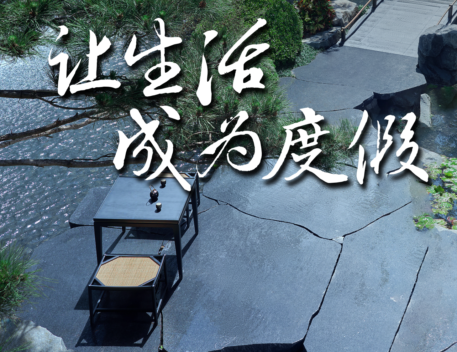 不如，一起下樓吧...