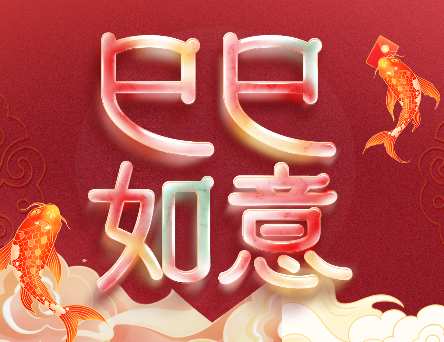 愿歲并謝，與長(zhǎng)友兮