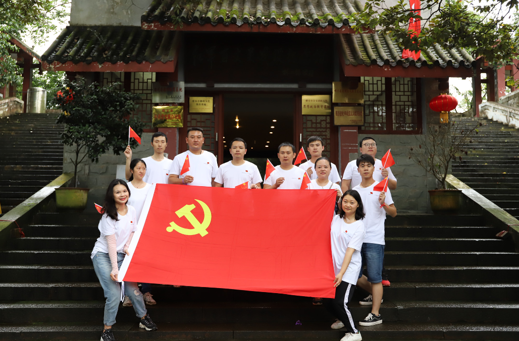 不忘初心，牢記使命，凝聚力量，堅(jiān)定信仰——成都支部七·一紀(jì)念活動(dòng)