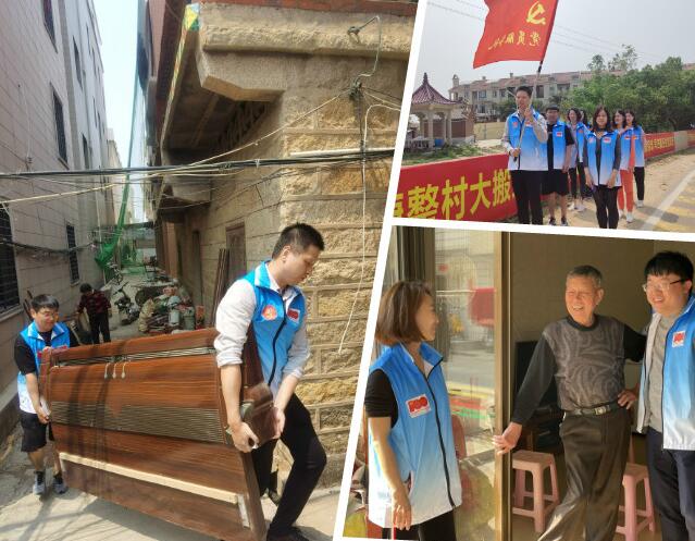 百日攻堅、助力經(jīng)營 ——建發(fā)房產(chǎn)志愿服務(wù)系列報道（一）