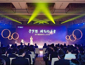 建發(fā)房產(chǎn)經(jīng)紀(jì)人大行動(dòng)圓滿落幕！