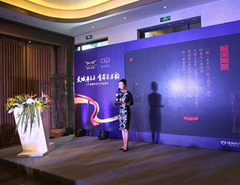 【央璽】頂級帝王木——小葉紫檀家居藝術品鑒會雅致落幕