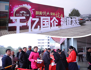 建甌『建發(fā)·悅城』首批產(chǎn)品開盤勁銷，載譽(yù)傳奇