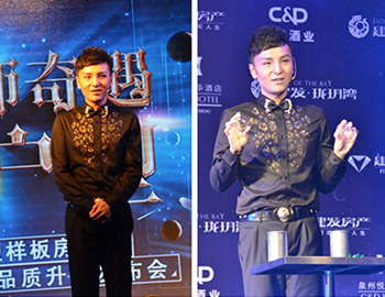 建發(fā)瓏玥灣：9.19樣板房盛大開(kāi)放 傅琰東親臨助陣