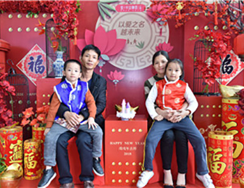 【建發(fā)·半山御園】新禧“家”年華，歡享喜樂