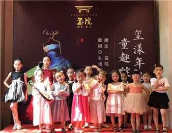 【建發(fā)·璽院】璽漾年華，童趣綻放｜童模儀禮培訓(xùn)學(xué)堂優(yōu)雅啟幕